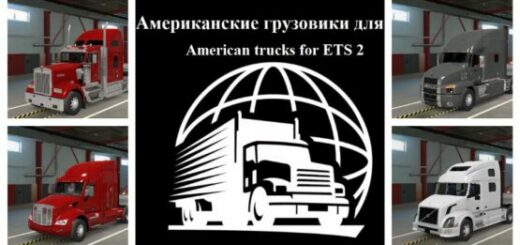 American-truck-pack-1_6494A.jpg