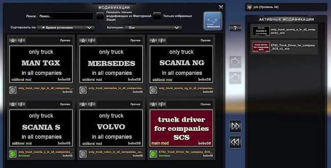 cover_set-of-mods-for-ets2-146_m