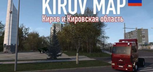 cover_kirov-map-v13-147_KGaXkOo4