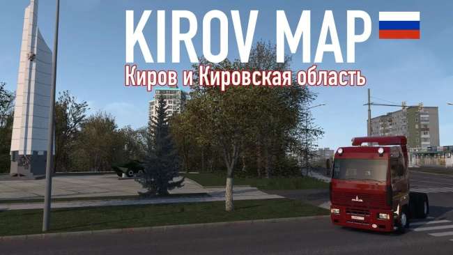 cover_kirov-map-v13-147_KGaXkOo4