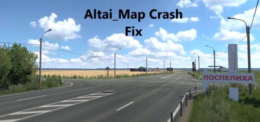 altai-crash-fix_S32VX.jpg