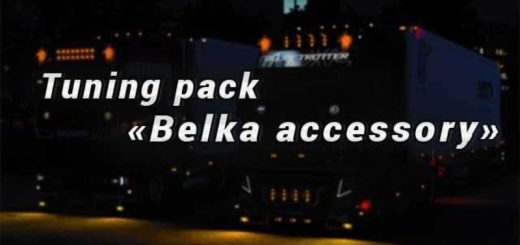 bc-belka-accessory_5V3Z3.jpg