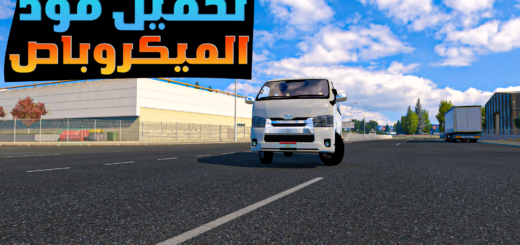 ets2_20241028_061208_00_600CW.png