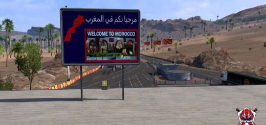 AIE – North Atlas Expansion