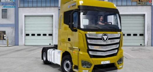 Foton_Auman_2024