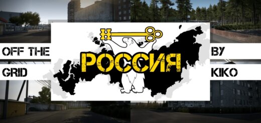 Off-The-Grid-Russia_ZAQ93