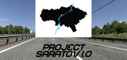 Project-Saratov_1EF9