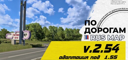 vkrusmp_12X84