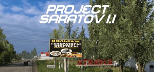 Project-Saratov_DAD5Q