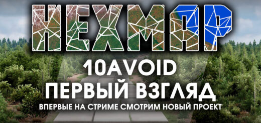 hex-1_0ZV06