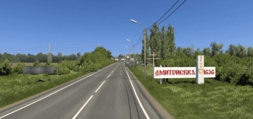 Project Chernozemye v2.1.1 1.57