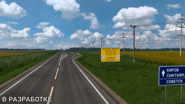 Kirov Map v1.7.3 1.57