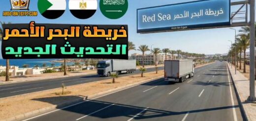 Red Sea Map ETS2 v1.57 – The Legendary Red Sea Experience Returns for ETS2