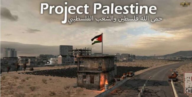 Project Palestine v1.6