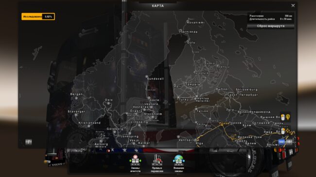 Promods Europe v2.80 (1.57x)