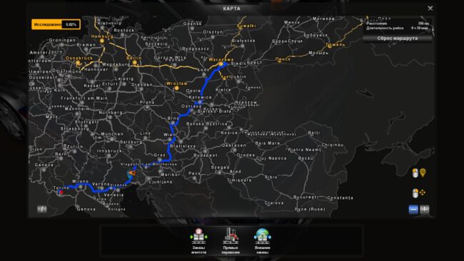 Promods Europe v2.80 (1.57x)