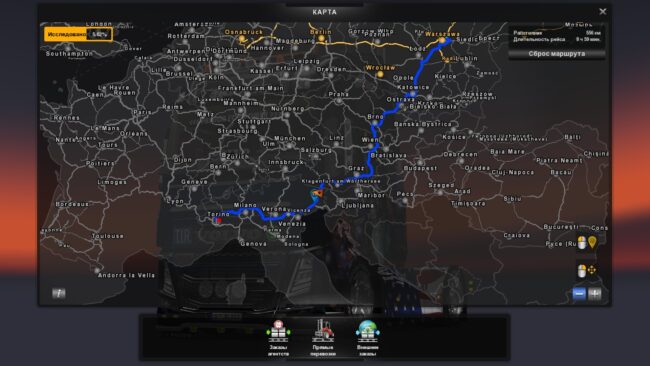 Promods Europe v2.80 (1.57x)