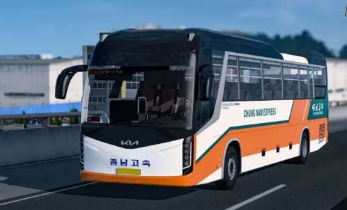 KIA Granbird Silkroad S Premium 2022 [V 1.57.x]