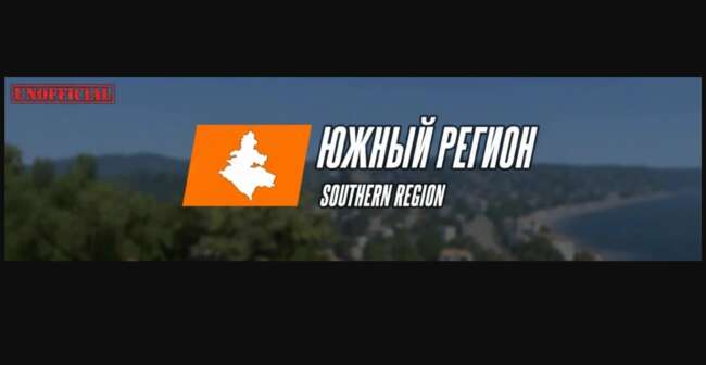 Southern Region Unofficial v1.58