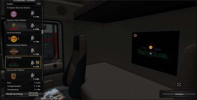 Interior Lights & Emblems v11.1.9 (26.01) 1.58x