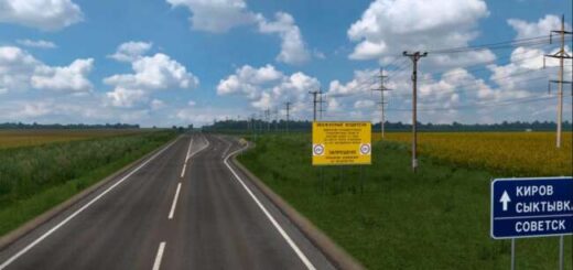 Kirov Map v1.7f 1.58