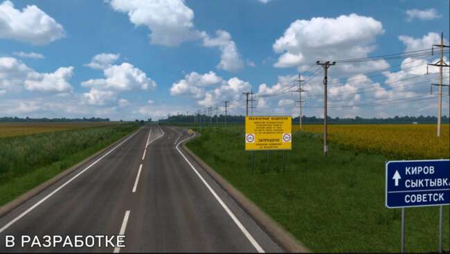 Kirov Map v1.7f 1.58