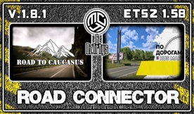 Road to the Caucasus + RusMap [VK] RC v.1.8.1