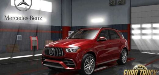 Mercedes-Benz GLE 63S AMG 2025 1.58
