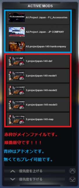 ProjectJapan v1.1.8 1.58