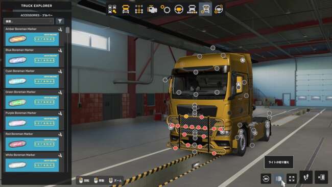 Parts Pack v1.7