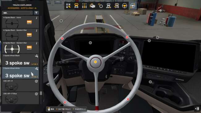 Parts Pack v1.7