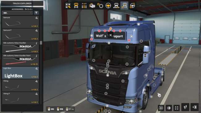 Parts Pack v1.7