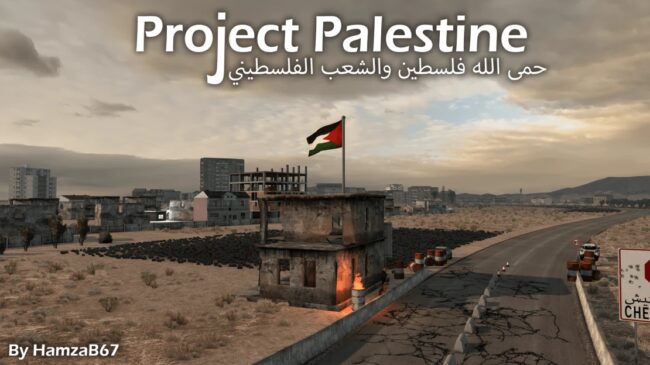 Project Palestine v1.9 1.58