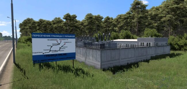 Project Chernozemye v2.1.3.1