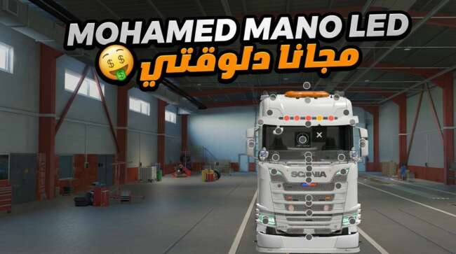 Mohamed Mano LED Tuning All trucks