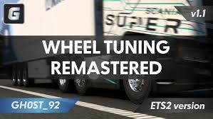 Wheel Tuning Remastered