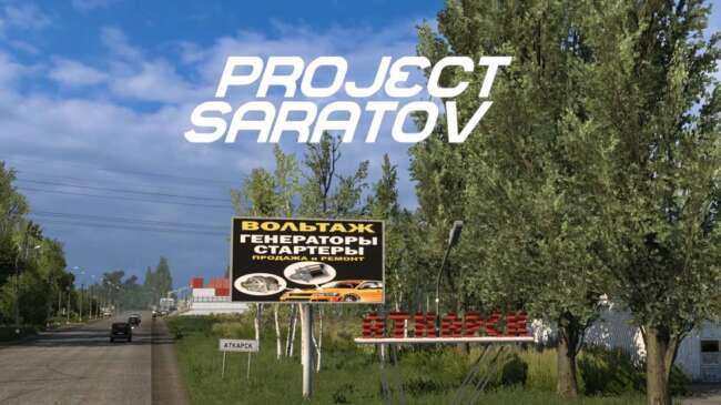 Project Saratov v1.1.4