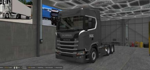 sgk skin