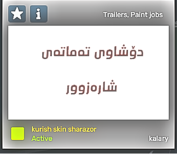 Kurdish Skin . Sharazoor Tomato