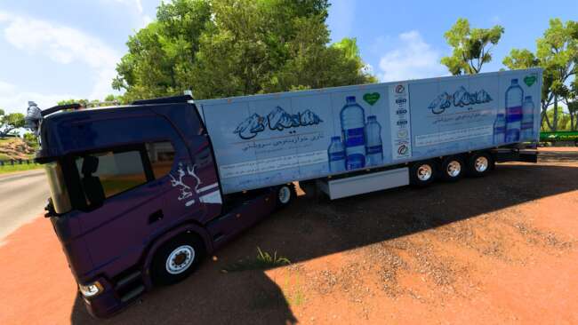 Slemani Water Skin