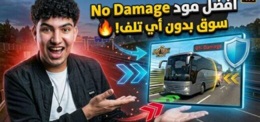 No Damage by MOHAMED MANO