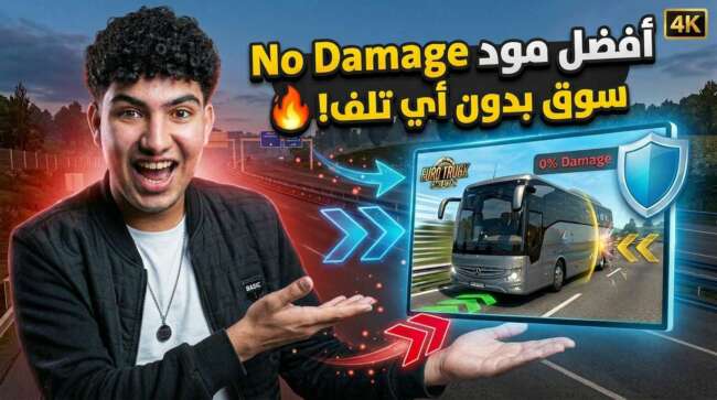 No Damage by MOHAMED MANO
