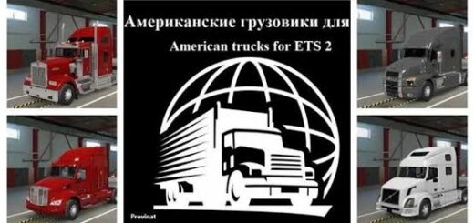 American Truck Pack