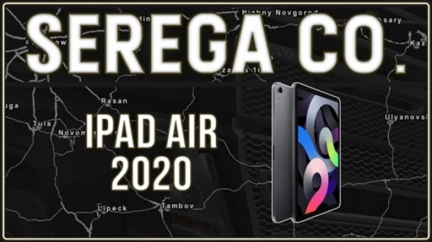 iPad Air 2020 GPS