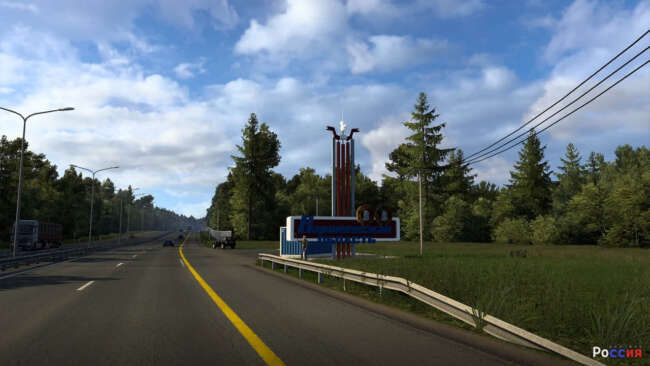 Project Russia v5.7.1a 1.59