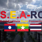 SouthEast Asia RC 1.6-1.59