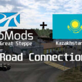 PM TGS - Kazakhstan RC + Pm TGS Fix V0.8