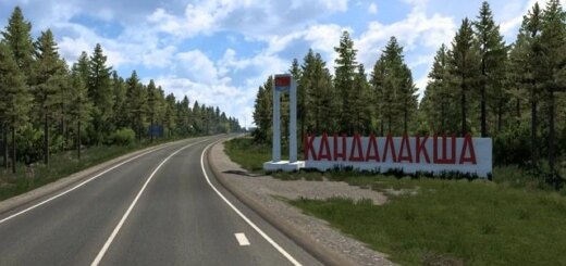 Northern Region Map v1.0 1.59