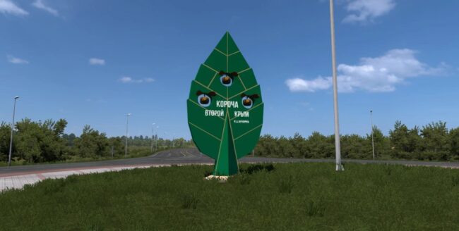 Project Chernozemye v2.1.3.1 1.59