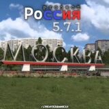 Project Russia v5.7.1a 1.60